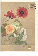 0-BU_130_FR.5.90